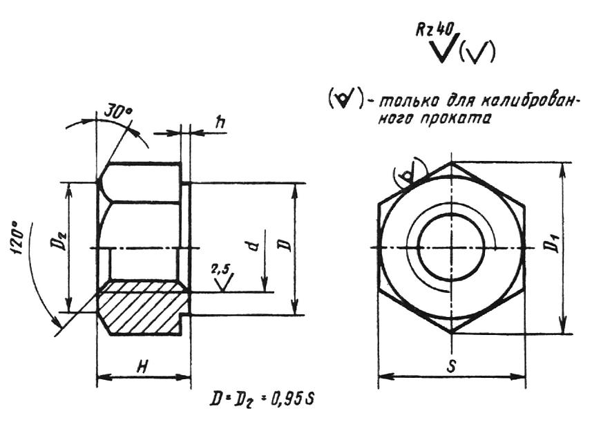Гайка ГОСТ 10495-80 (шестигранная для фланцевых соединений) фото 2