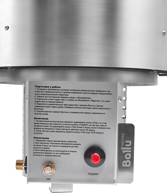 Обогреватель газовый Ballu BIGH-10 фото 5