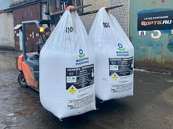 Удобрение селитра аммиачная опт фото 1