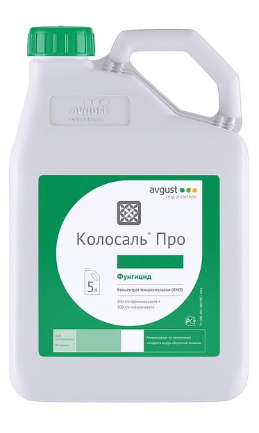 Колосаль Про, КМЭ — Двухкомпонентный системный фунгицид ОПТ фото 1