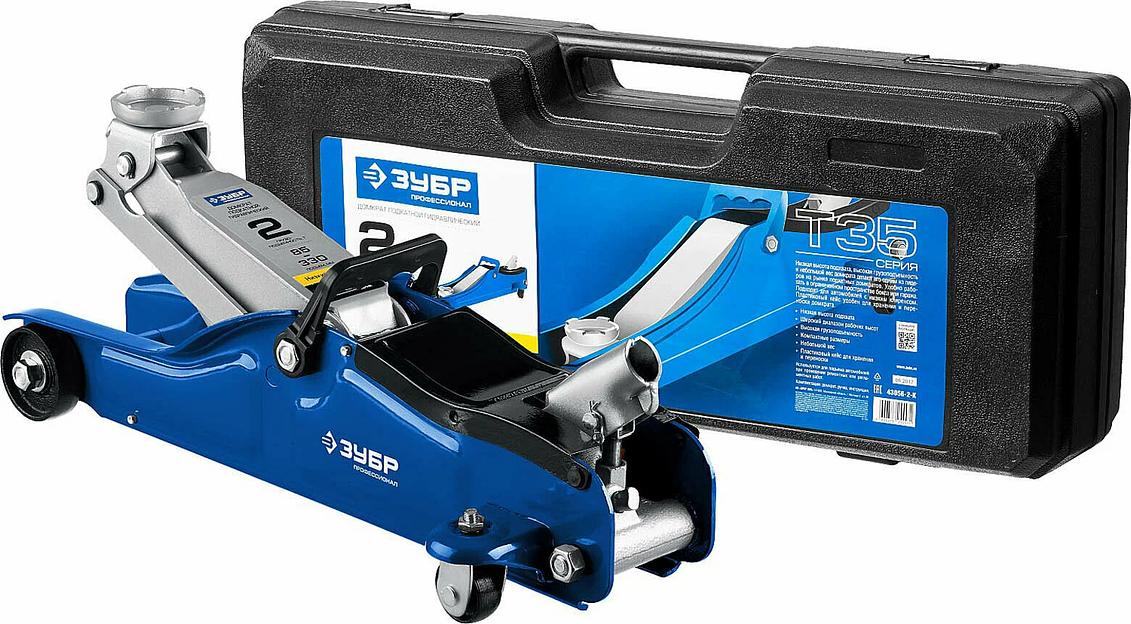 Домкрат Зубр «43056-2-К» Т35 гидравлический подкатной в кейсе ОПТ фото 1