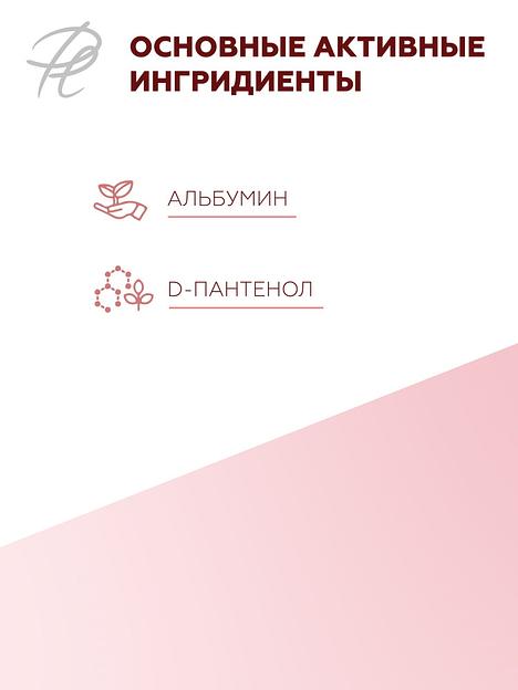 Крем для лица Plazan «Целебный» анти-акне, увлажняющий 35 мл ОПТ фото 2