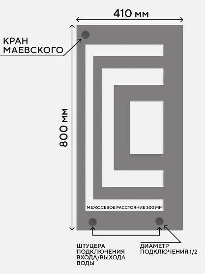 Радиатор отопления - полотенцесушитель для ванной комнаты ROYAL фото 4