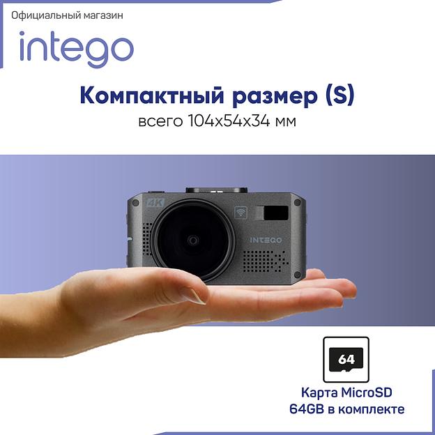 Сигнатурное Комбо-устройство видеорегистратор Intego VX-1300S 4k, опт фото 2