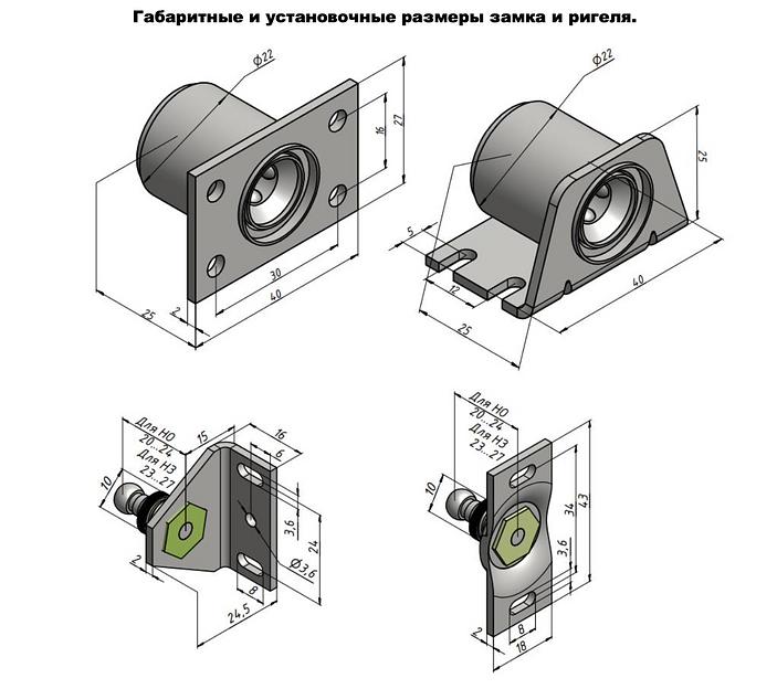 Замок электромеханический Promix SM131.00.01 с угловым кронштейном ОПТ фото 2