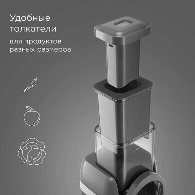 Измельчитель электрический Redmond FP618 80Вт серый фото 10