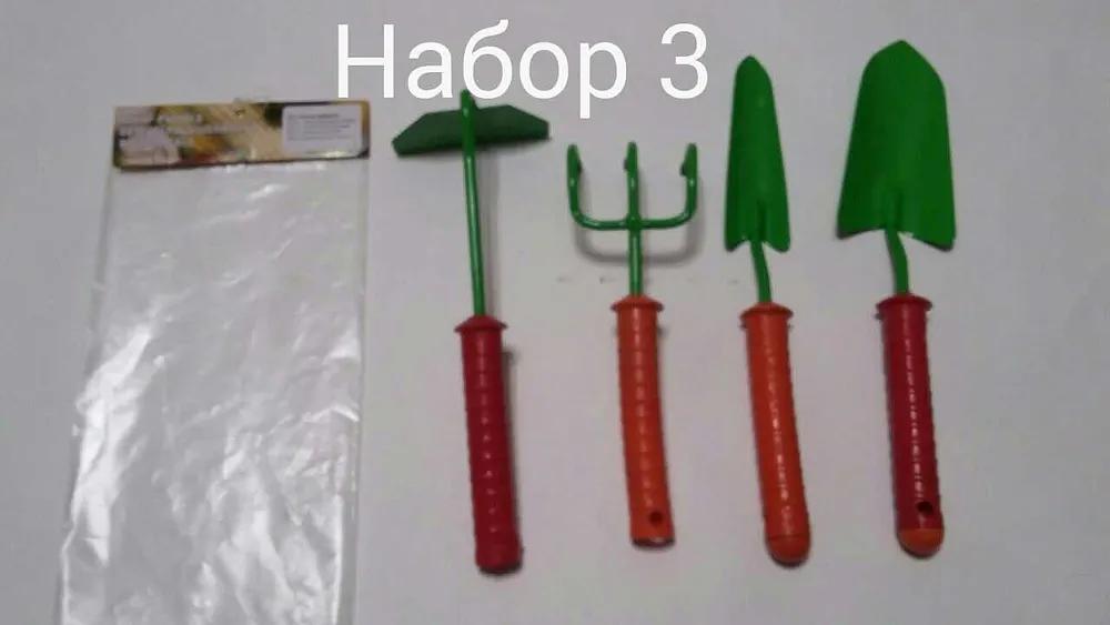Садовый набор № 3 ОПТ фото 1