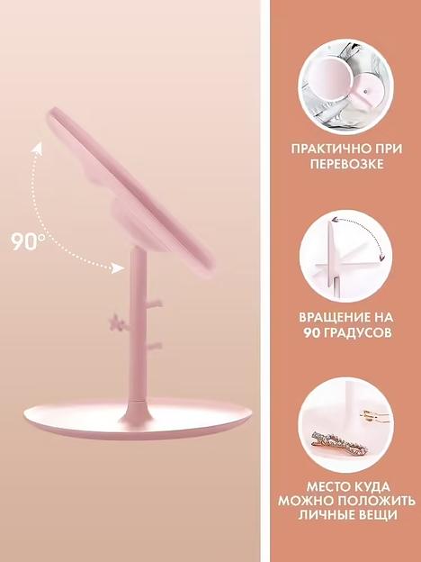 Зеркало косметическое настольное с подсветкой опт фото 5