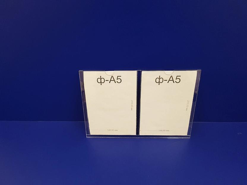 Карман из акрила 2мм.(двойной) ф-а5 фото 3