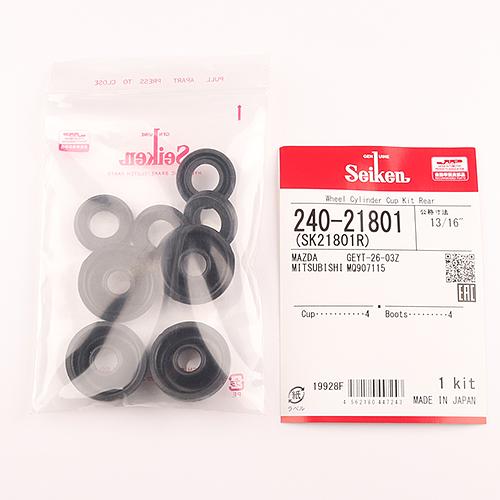 Ремкомплект  рабочего  тормозного цилиндра SK21801R  geyt-26-03z Seiken фото 1