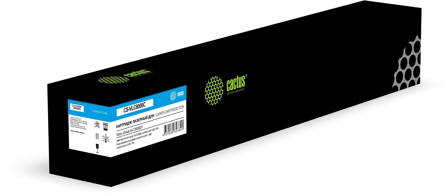 Картридж лазерный Cactus CS-VLC8000C 106R04054 голубой (16500стр.) для Xerox VersaLink C8000DT фото 1
