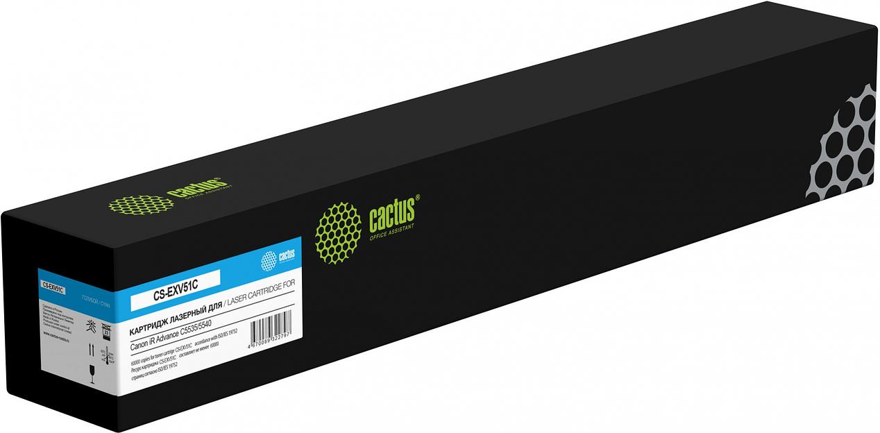 Картридж лазерный Cactus CS-EXV51C голубой (60000стр.) для Canon iR Advance C5535/5540 фото 1