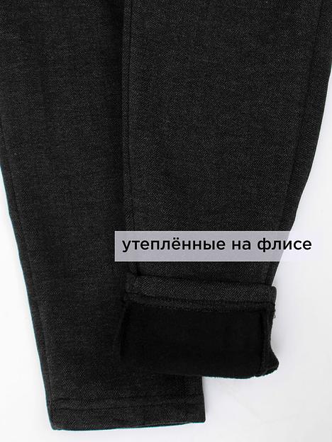 Брюки для девочки Соль&Перец тёмно-серый, арт.SP24151 ОПТ фото 3