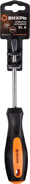 Отвертка Вихрь SL6 плоская (73/6/2/9) фото 4