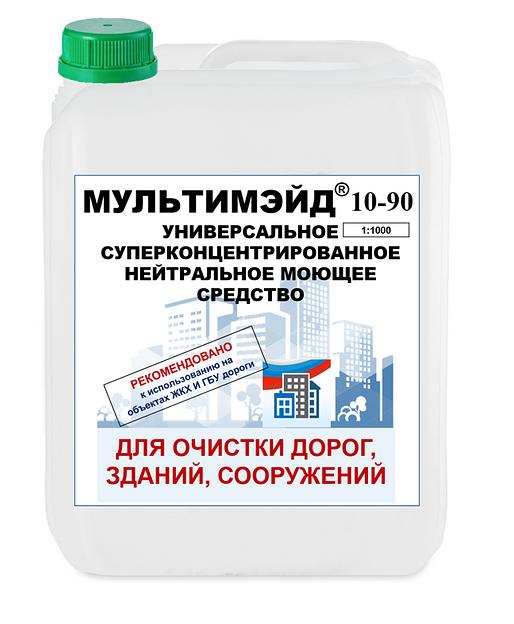 Мысокоэффективное моющее средство для очистки дорог, зданий, сооружений Мультимэйд 10-90, опт фото 1