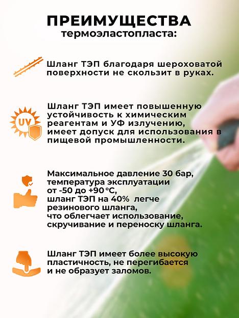 Шланг Вихрь 73/7/2/3 3/4" 50м поливочный армированный черный фото 3