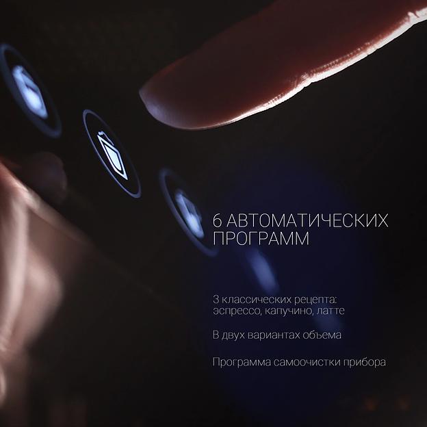 Кофеварка рожковая Polaris PCM 1535E черный/серебристый, молотый, 1.8 л, 1400 Вт, 15 Бар фото 4