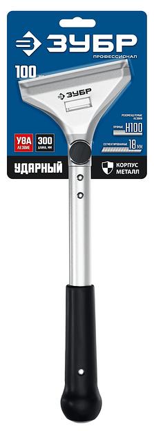 ЗУБР 100 мм, длина 300 мм, ударный скребок, Профессионал (08551) фото 10