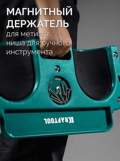 KRAFTOOL KRAFT BOARD на единой, базе, 5 колёс, лоток для инструментов, нагрузка до 110кг, строительные наколенники на колёсах (11513) фото 7