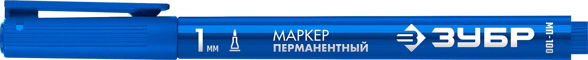 ЗУБР МП-100 синий, 1 мм перманентный маркер (06320-7) фото 2