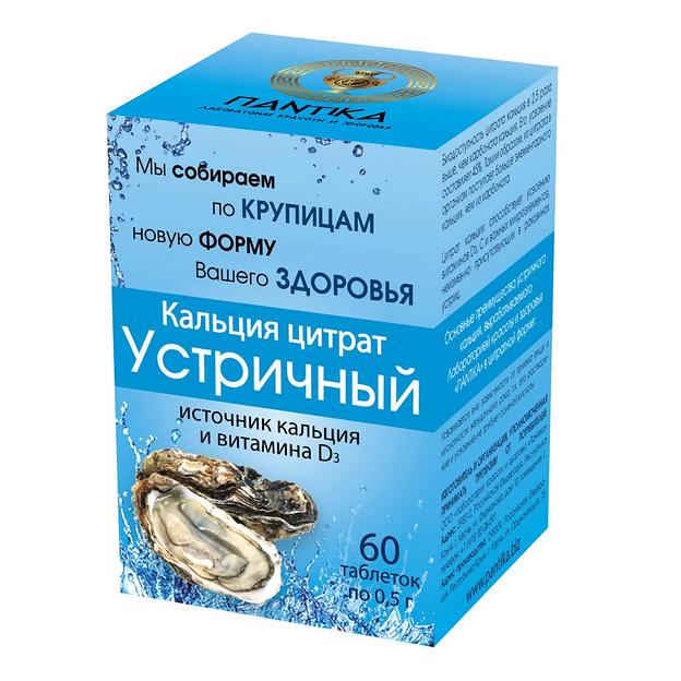 Кальция цитрат ПАNТIКА «Устричный» с витамином D₃, 60 таблеток по 0,5 г ОПТ фото 1
