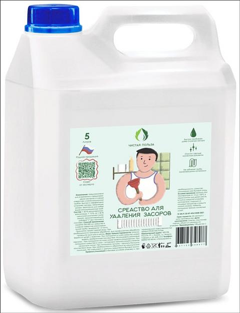 Средство от засоров «Чистая польза» 5 л опт фото 1