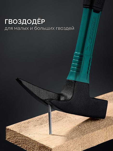 KRAFTOOL X-FORCE 600 г, молоток кровельщика (20182) фото 4