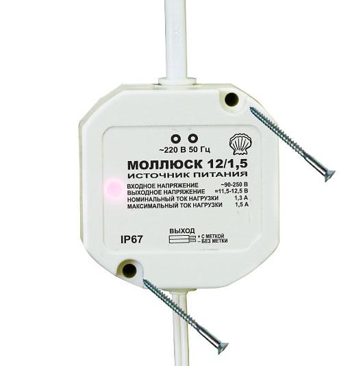 Источник вторичного электропитания Моллюск 12/1,5 12В, 1,5А фото 2