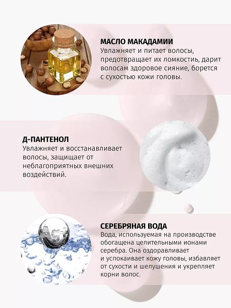 Бальзам для восстановления волос Nobody’s perfect but me, 250 мл ОПТ фото 3