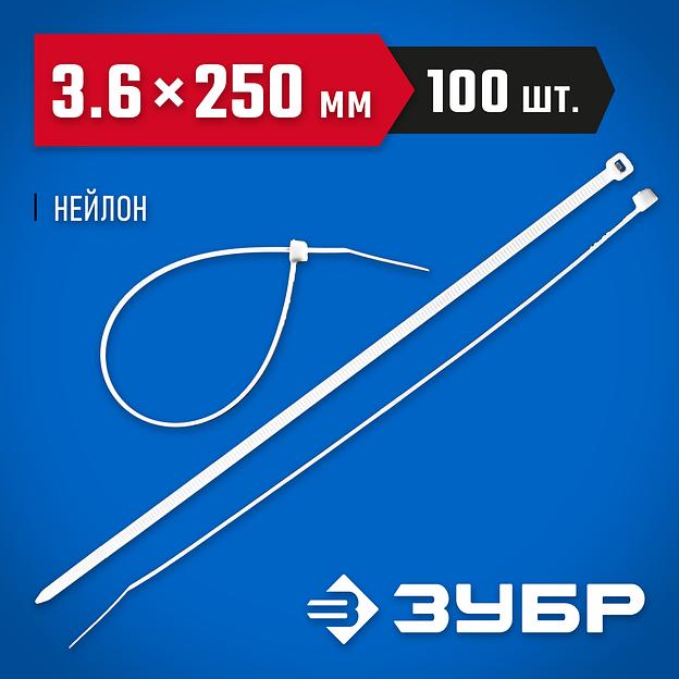 ЗУБР КС-Б1, 3.6 x 250 мм, нейлон РА66, 100 шт, белые, кабельные стяжки, Профессионал (309010-36-250) фото 2