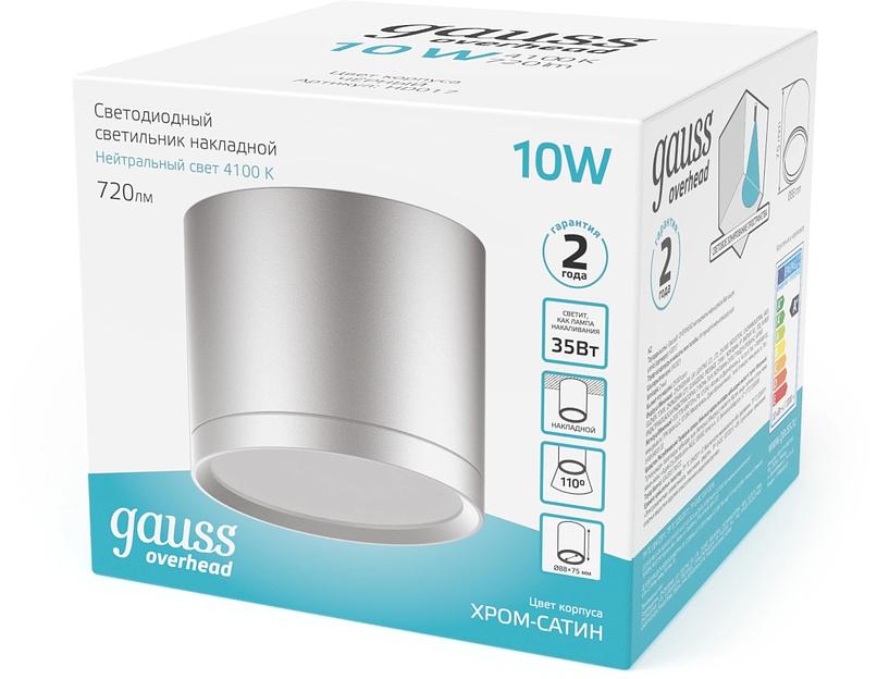 Светильник светодиодный накладной LED ДПО 10 Вт 720 Лм 4100К IP20 d88х75 мм монт d88 мм Overhead Gauss Gauss HD020 фото 3