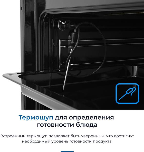 Духовой шкаф Электрический Zugel ZOE601W белый фото 5