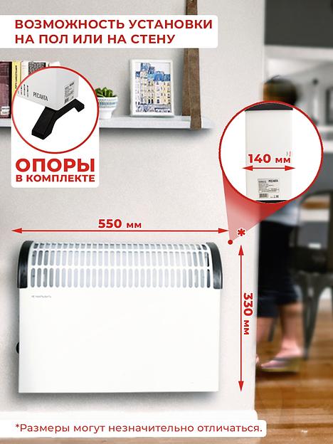 Конвектор Eurolux ОК-EU-1000C 1000Вт белый фото 10