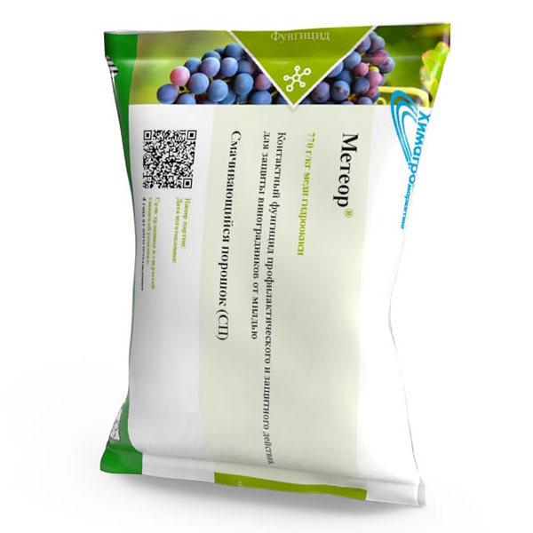 Фунгицид «Метеор», СП фото 1