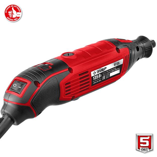 Гравёр электрический Зубр серия «Мастер» ЗГ-135 220В/135 Вт, 3,2 мм в коробке ОПТ фото 6