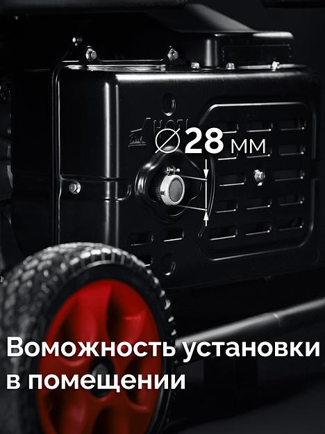 ЗУБР 7500 Вт, инверторный генератор с электростартером и розеткой АВР (СБИ-7500ЕА) фото 5