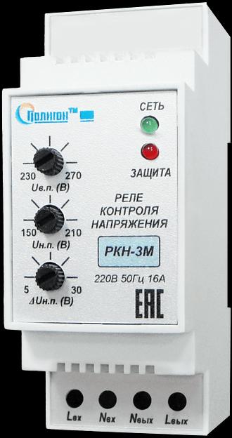 Блок реле контроля напряжения однофазное РКН-3М фото 1