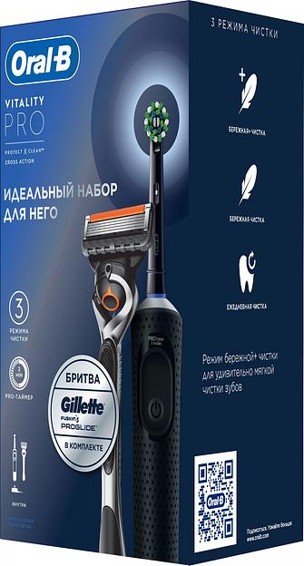 Зубная щетка электрическая Oral-B Vitality Pro ерная с бритвой мужской Gillette Fusion 5 Proglide черный фото 2