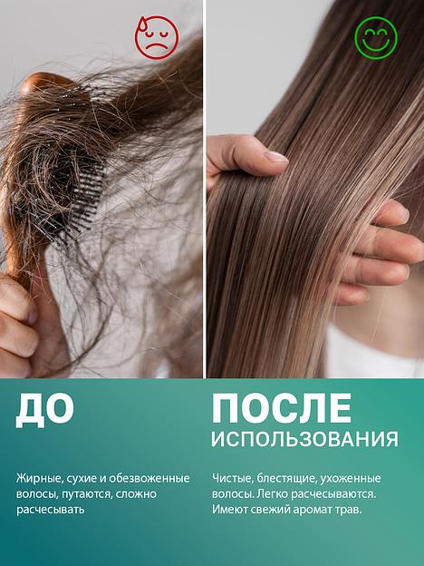 Бальзам-ополаскиватель для волос профессиональный 1 л ОПТ фото 5