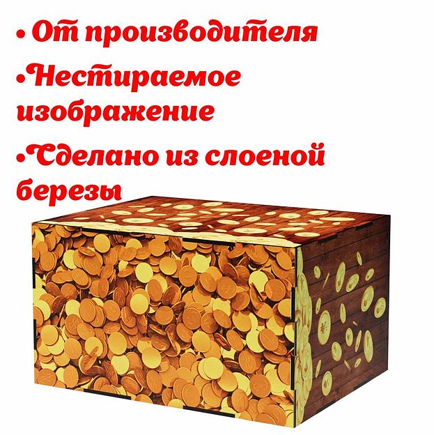 Копилка для денег деревянная «Монеты» фото 5