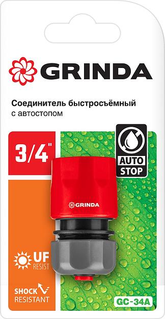 GRINDA GC-34A, 3/4″, с автостопом, для шланга, быстросъемный соединитель (8-426330) фото 3