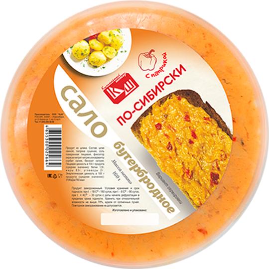Сало бутербродное «По-Сибирски» с чесноком и хлопьями паприки ОПТ фото 1