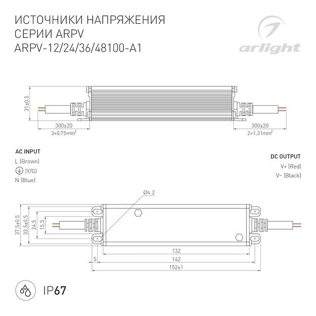 Блок питания ARPV-24100-A1 (24V, 4.16A, 100W) фото 3