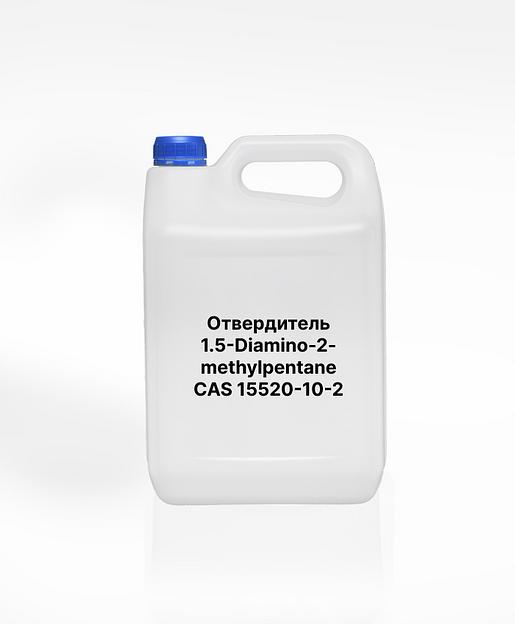 Отвердитель 1.5-Diamino-2-methylpentane CAS 15520-10-2 фото 1