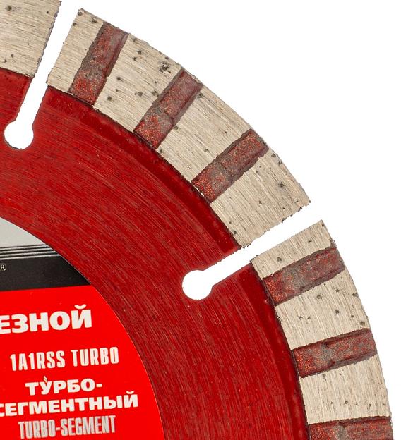 Диск алмазный MATRIX отрезной Турбо-сегментный, 125x22,2 мм, сухая резка// MATRIX Professional 73142 фото 4