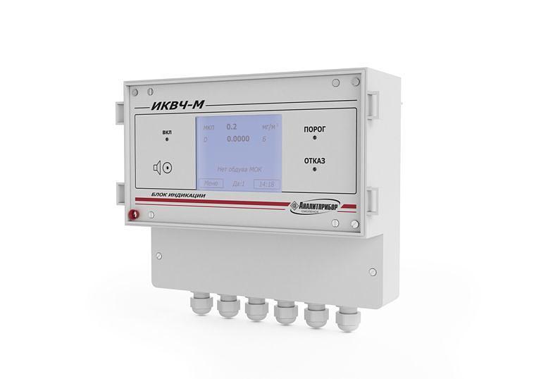 ИКВЧ-М-ДЗ ИБЯЛ.416143.006-01.01 измеритель концентрации пыли (пылемер) оптический (по методу светопропускания) стационарный, МКП (0 - 10000) мг/м3; в составе: моноблок оптического канала, зонд (500 мм), блок индикации фото 1
