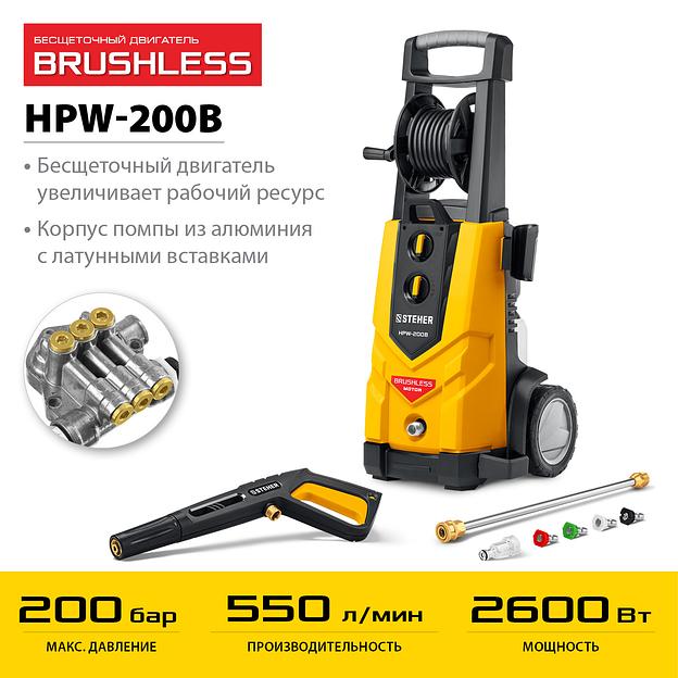 STEHER 200 Атм, 2600 Вт, мойка высокого давления, пистолет G-280 PRO (HPW-200B) фото 4