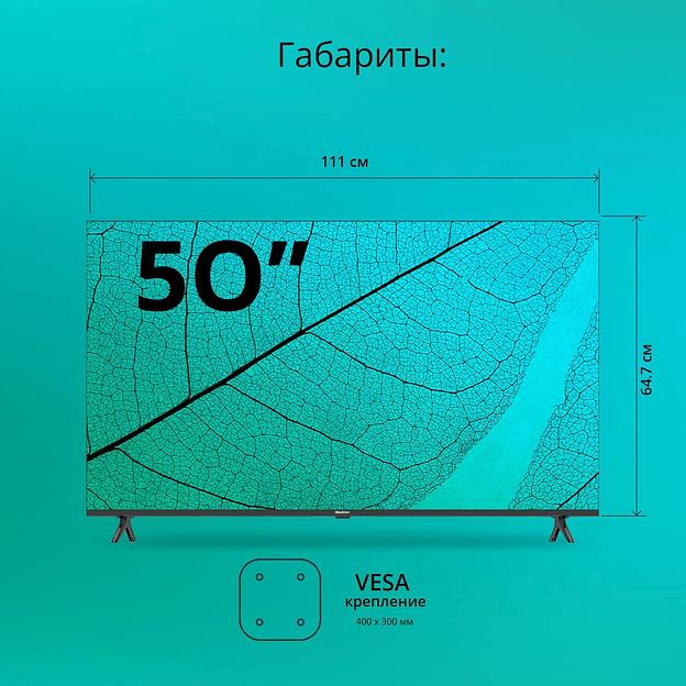 Телевизор Blackton 50" Bt 50FSU32B черный LED UHD 60Hz AndroidTV 1.5GB/8GB фото 8