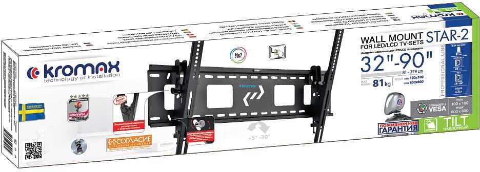 Кронштейн для телевизора Kromax STAR-2 черный 32"-90" макс.81кг настенный наклон фото 4