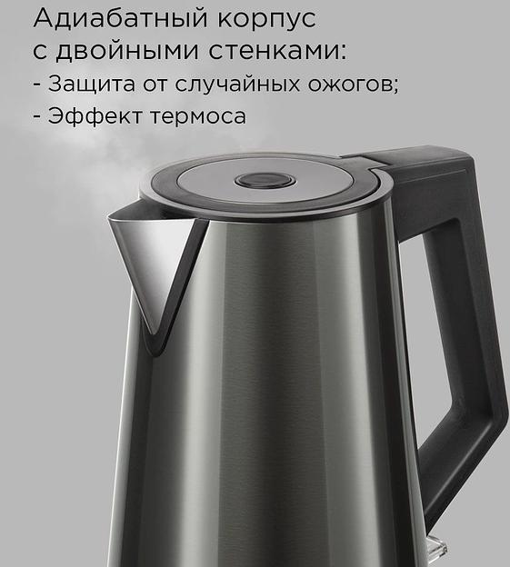Чайник электрический Redmond KM244 1.7л. 2200Вт серый корпус: стекло фото 4